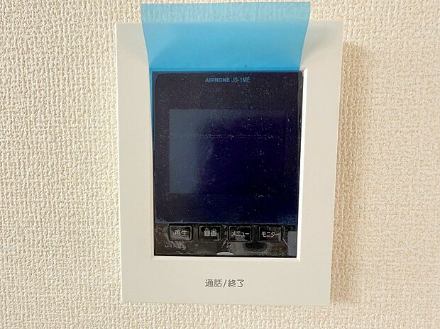 誰が来ても分かるように、モニター付きインターホンを設置。