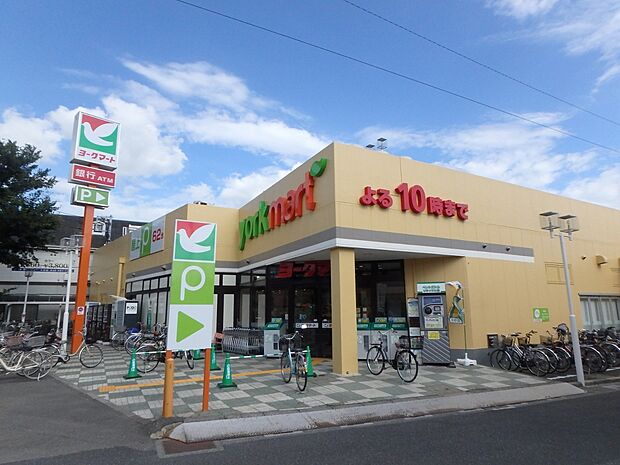 ヨークマート　大宮南中野店まで約1050m