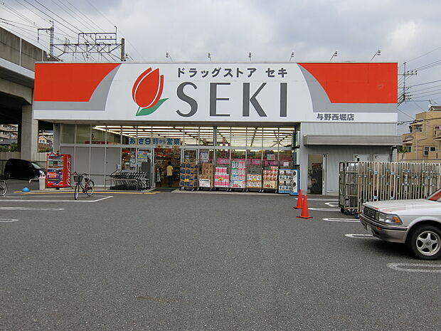 ドラッグストアセキ与野西堀店まで約190m