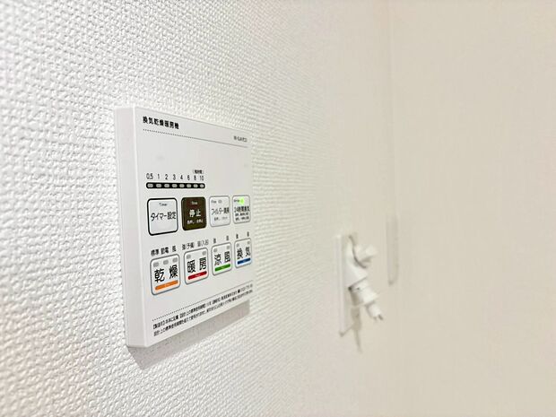 雨の日や花粉が気になる季節のお洗濯に大活躍。