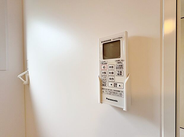 寒い時期はあらかじめ浴室内を暖めて快適に入浴できます。