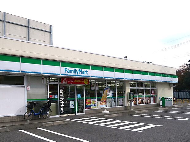 ファミリーマート浦和駒場店まで約600m