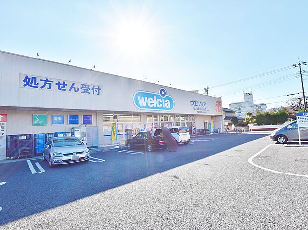 ウエルシアさいたま原山2号店まで約450m