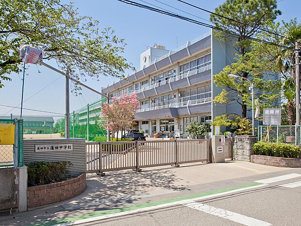 蓮田中学校まで約1120m