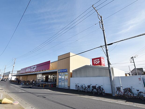 生鮮市場TOP 蓮田山ノ内店まで約600m