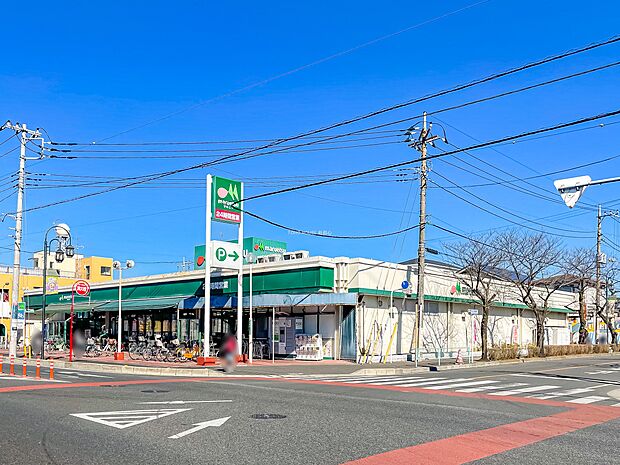 マルエツ柳崎店まで約279m