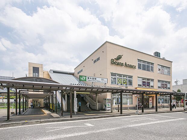 東大宮駅まで約960m