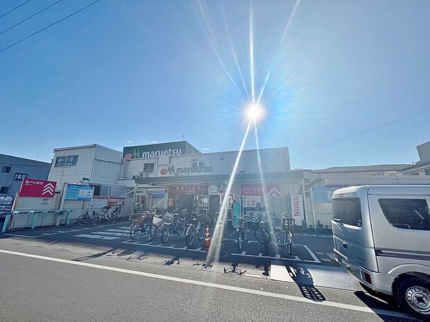マルエツ東大宮店まで約450m