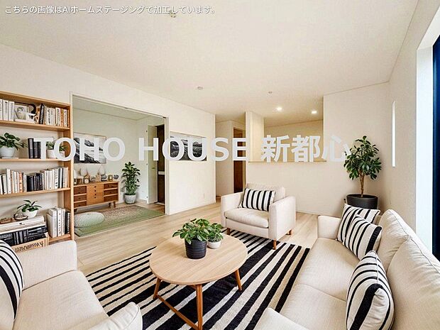 リビングと続き間和室のある使い勝手の良い空間。※現況の物件写真に、CGによる画像処理がされています。