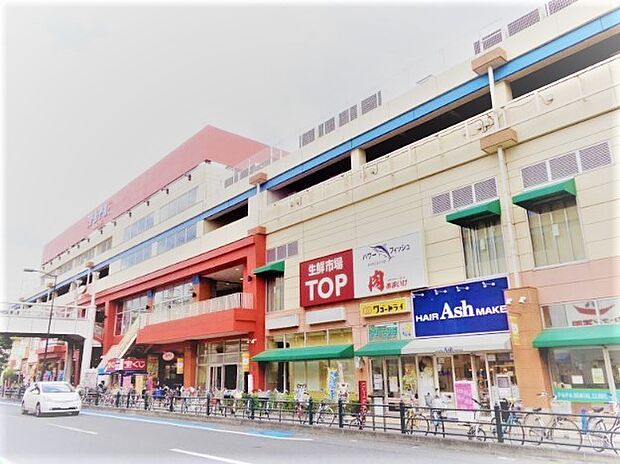 生鮮市場TOP 北上尾店まで約550m