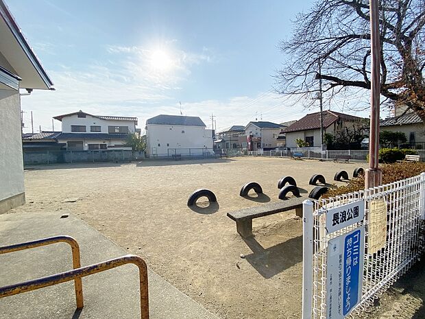 長浪公園まで約600m