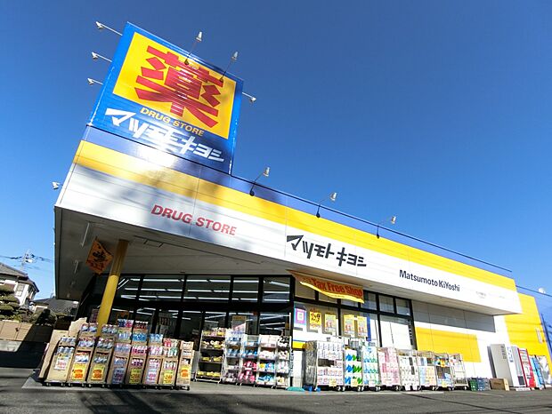 マツモトキヨシ さいたま櫛引店まで約230m