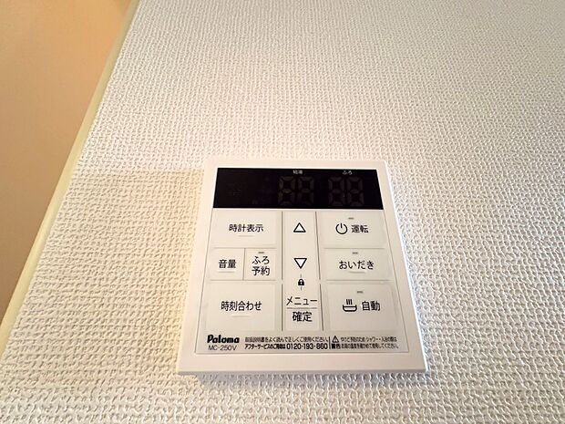 見やすく使いやすいデザインでパネル操作もラクラクです。