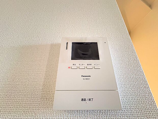 誰が来ても分かるように、モニター付きインターホンを設置。