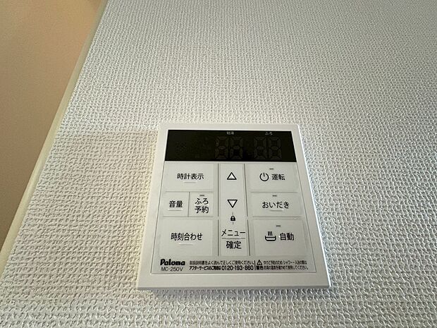 見やすく使いやすいデザインでパネル操作もラクラクです。