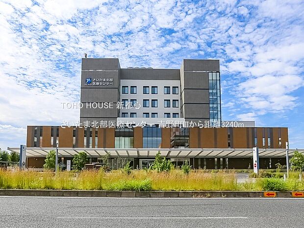 さいたま北部医療センター 3240m