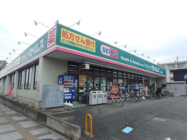 ドラッグセイムス 吉敷店まで約600m