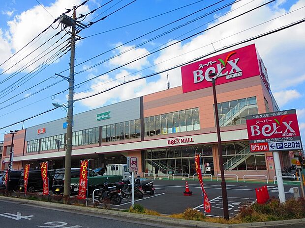 スーパーベルクス浦和南店まで約450m