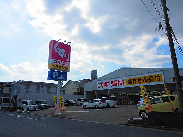 スギ薬局 浦和店まで約631m