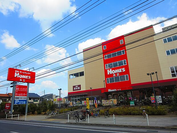 島忠ホームズ浦和南店まで約350m