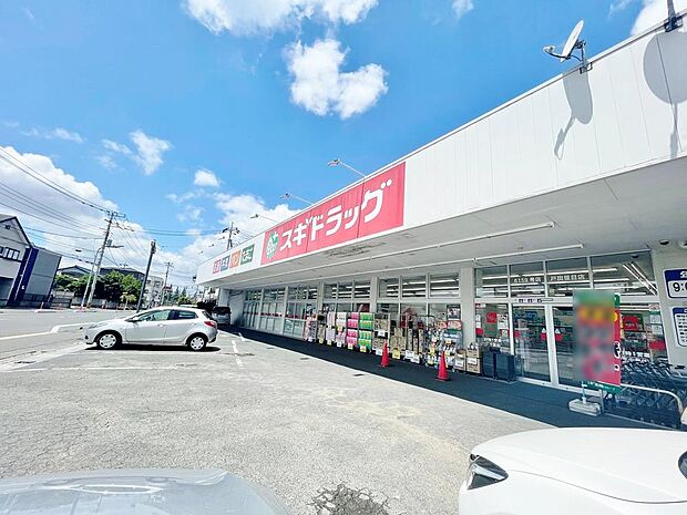 スギドラッグ戸田笹目店まで約750m