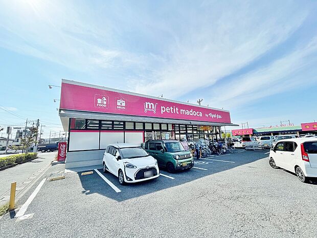 petit madoca白岡店まで約900m