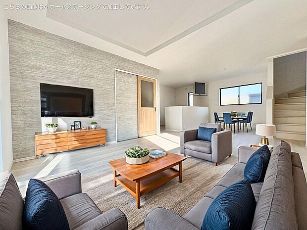 LDK広々20.6帖。豊かな光と風を運んでくれるわが家自慢の場所。※現況の物件写真に、ＣＧによる画像処理がされています。