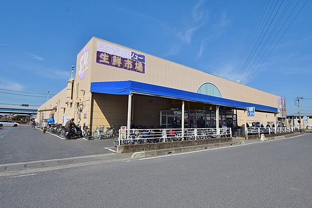 スーパーバリュー 越谷店まで約900m