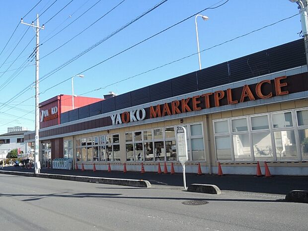 ヤオコー大宮上小町店まで約700m