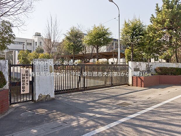 春日部市立大沼中学校 310m