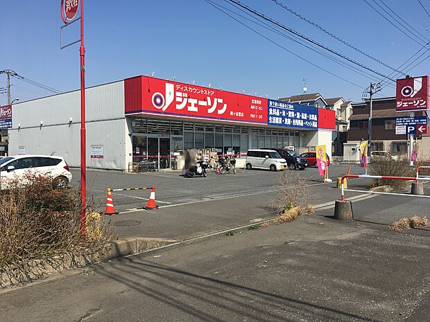 ジェーソン鳩ヶ谷里店まで約700m