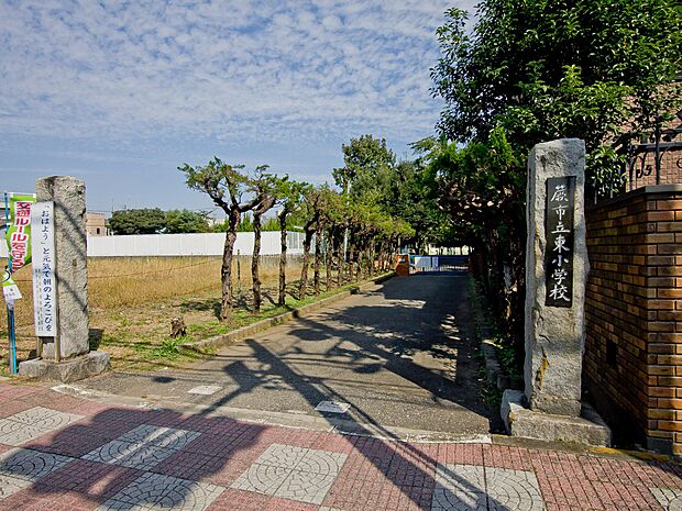 東小学校まで約317m