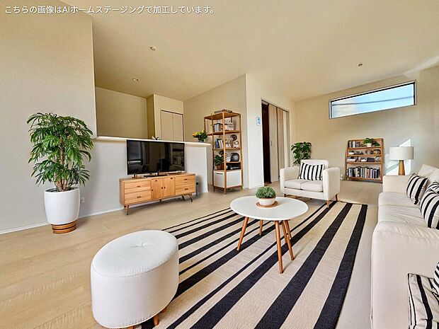 プライバシーに配慮した2階リビング設計。※現況の物件写真に、ＣＧによる画像処理がされています。