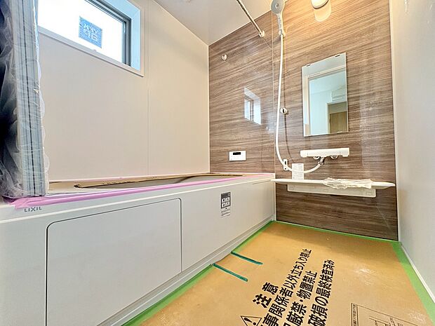 時間が経っても冷めづらい浴槽を採用することでエコで節約になります。