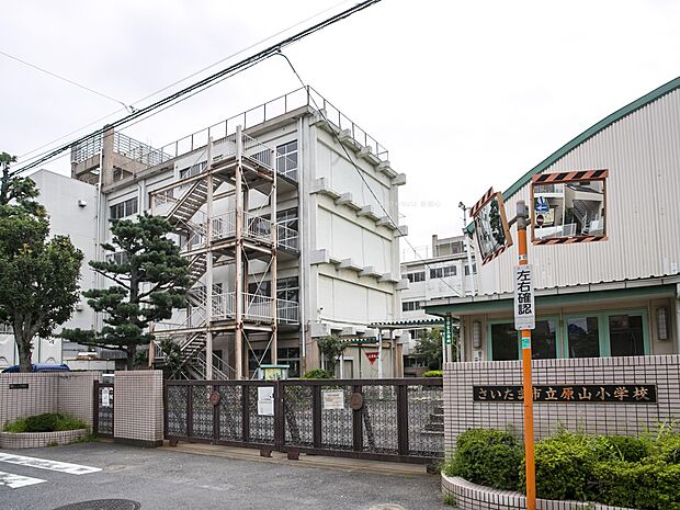 原山小学校まで約210ｍ