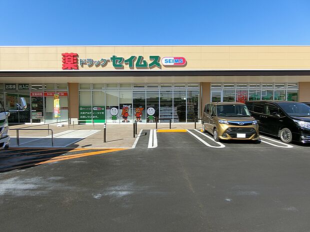セイムス大宮西店まで約400m