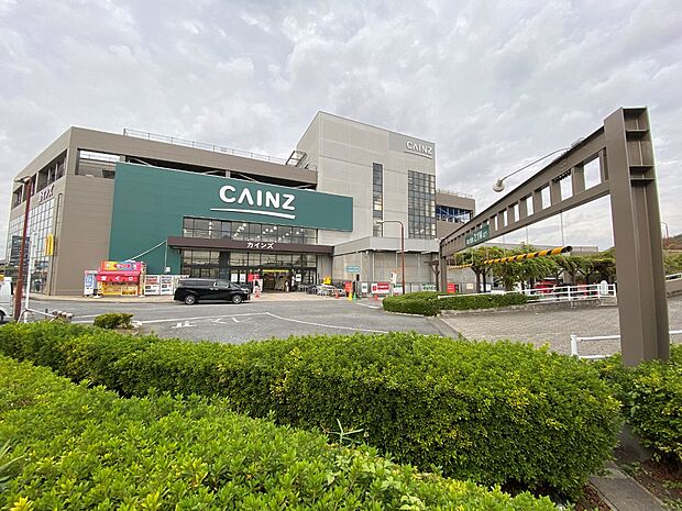 カインズ 大宮店まで約1800m