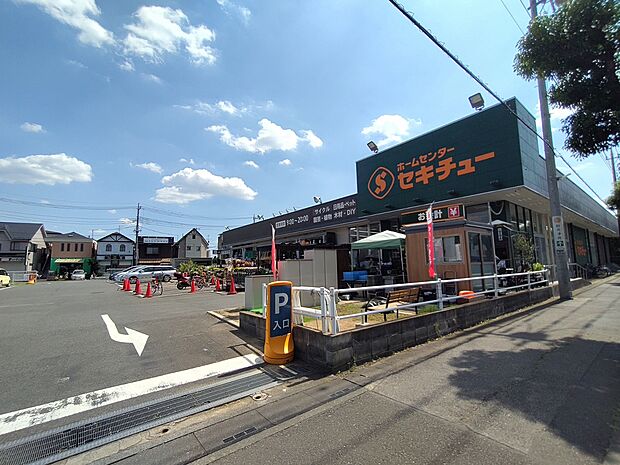 セキチューせんげん台西店まで約2400m