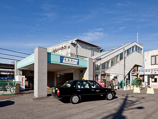 武里駅まで約3800m