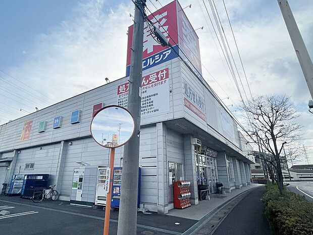 ウエルシア蓮田黒浜店まで約950m