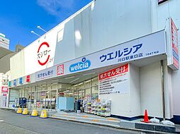 周辺施設の画像