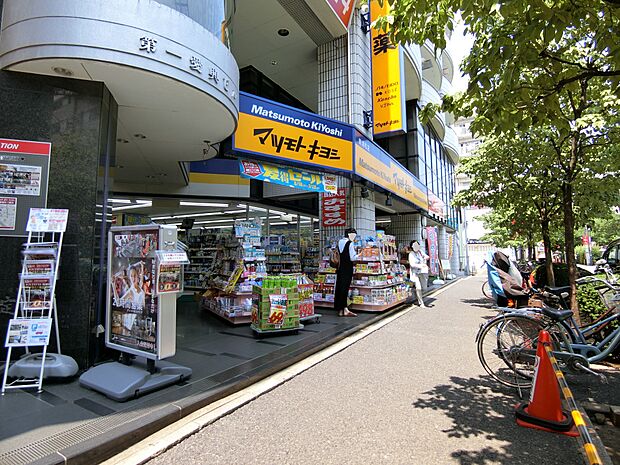 マツモトキヨシ南浦和店まで約650m