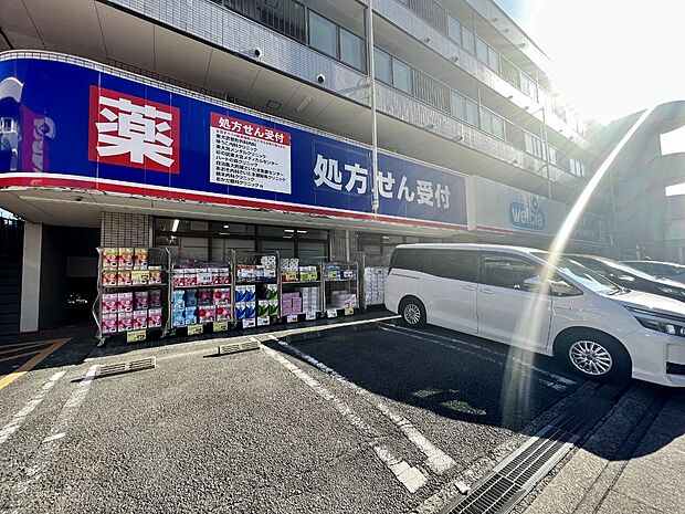 ウエルシア東大宮4丁目店まで約950m