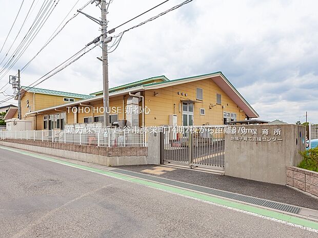 新方保育所 870m