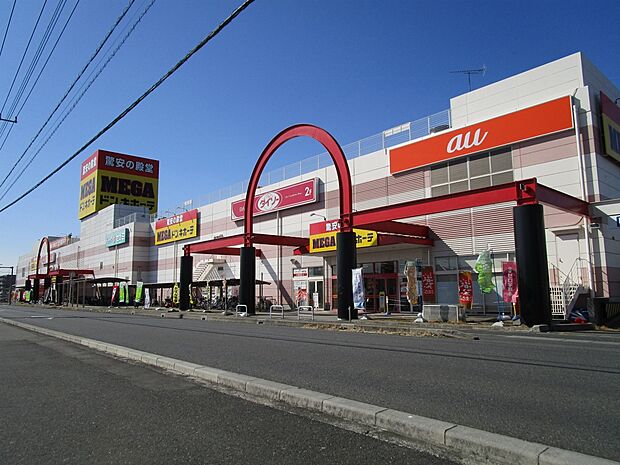 MEGAドン・キホーテ蓮田店まで約380m