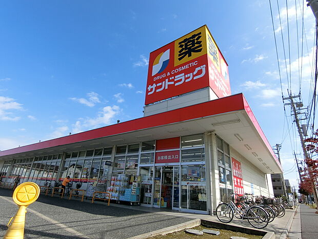サンドラッグ浦和大久保店まで約1400m