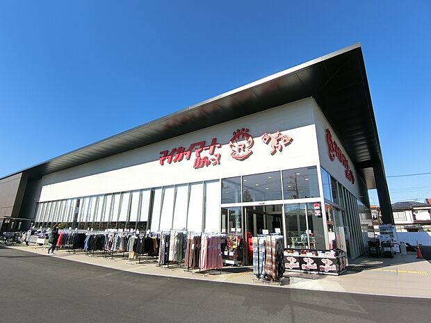 マイカイマート上尾店まで約450m