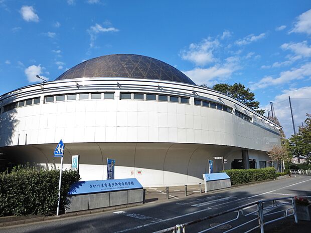 さいたま市青少年宇宙科学館まで約650m