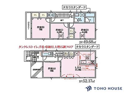 間取り:間取図 間取り:間取図