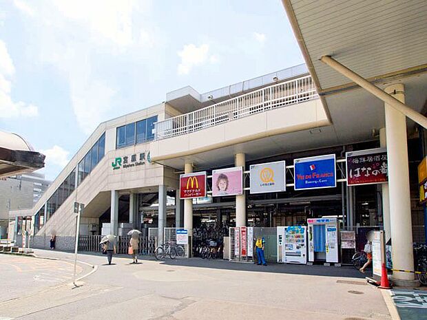 宮原駅まで約640m